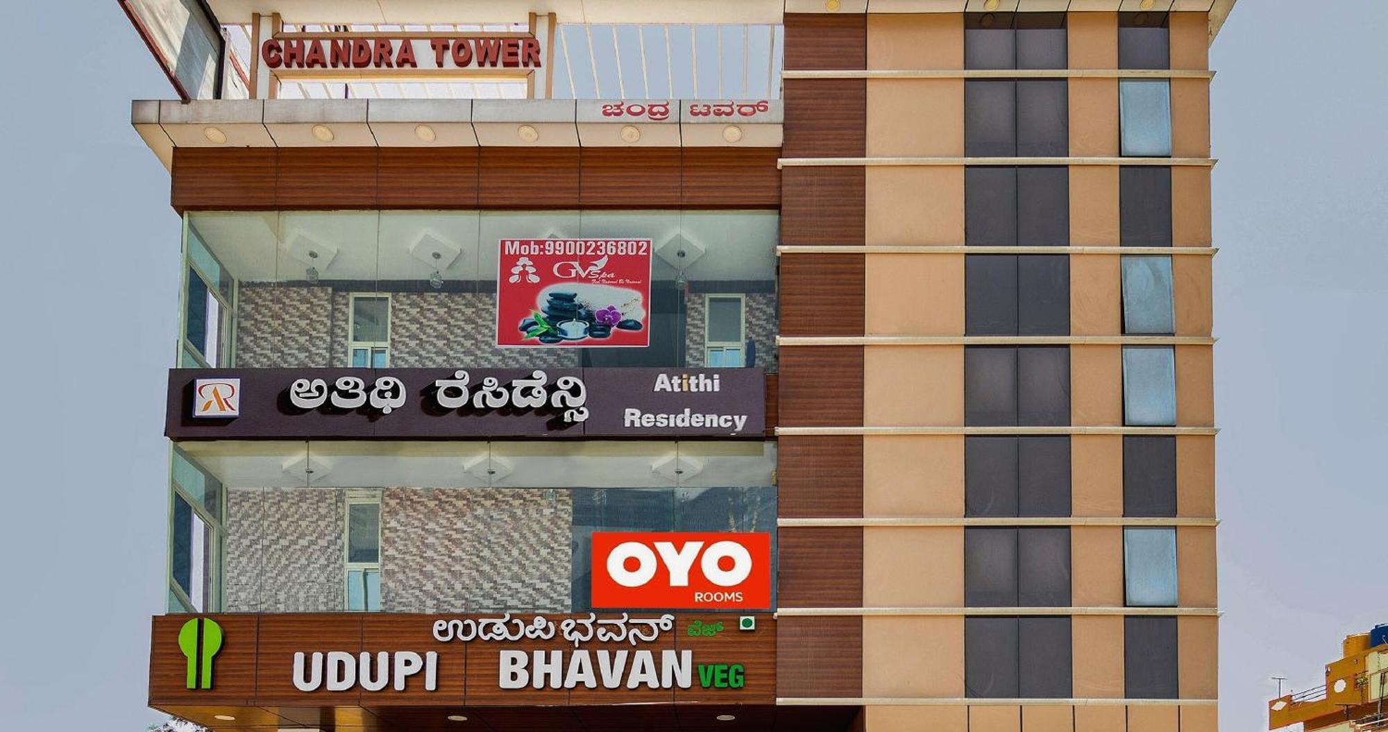 Super Hotel O Atithi Residency Attibele Eksteriør billede